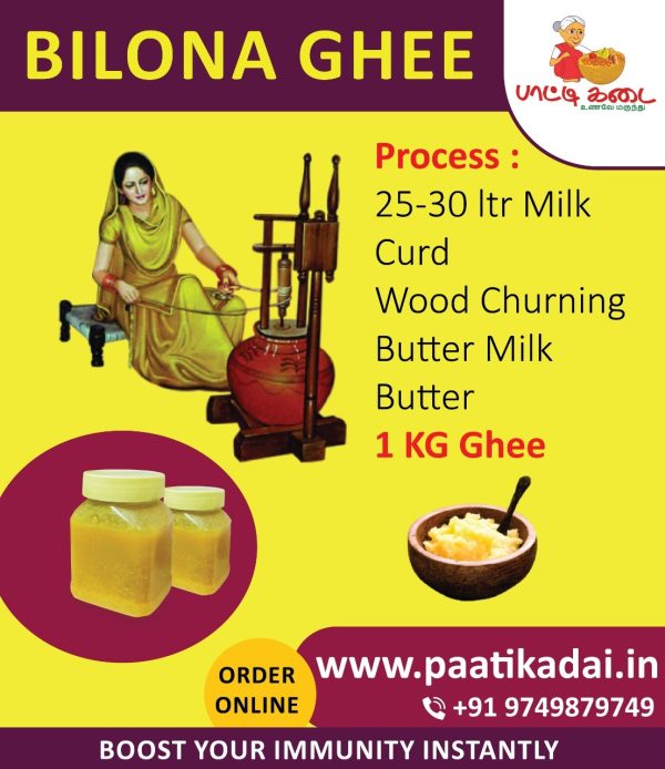 Bilona Pure Cow Ghee - Image 3